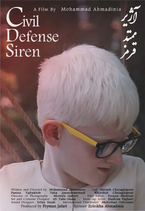 Civil Defense Siren movie poster