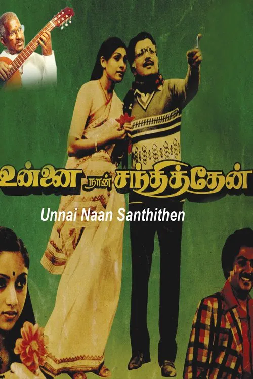 Unnai Naan Santhithen movie poster