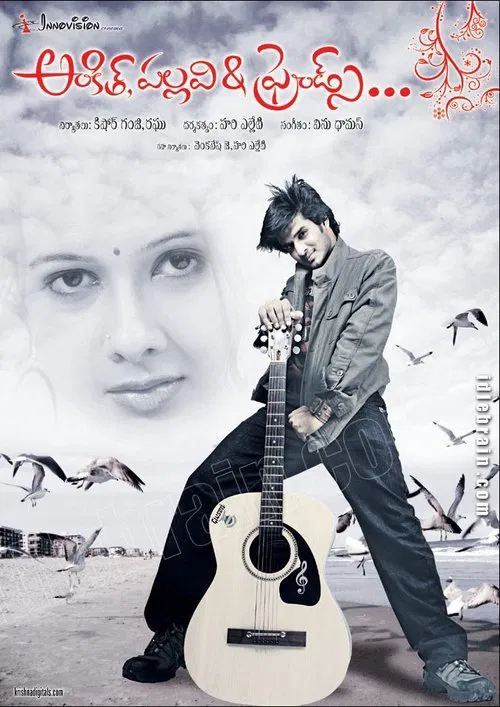 Poster do filme Ankith Pallavi and Friends