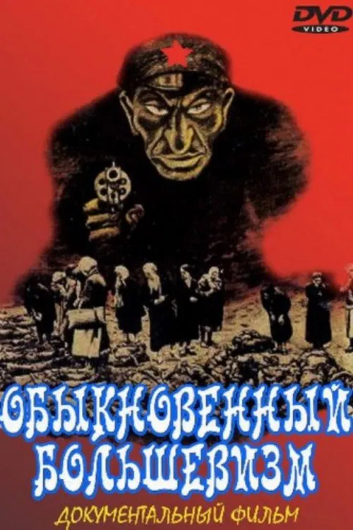 Poster do filme Ordinary Bolshevism