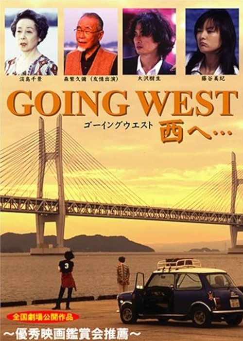 Poster do filme Going West: to the West