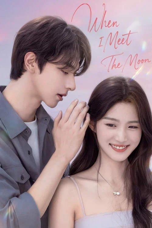 When I Meet the Moon tv show poster