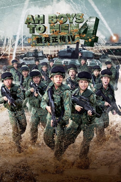 Ah Boys to Men 4 movie poster