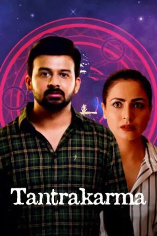 Poster do filme Tantrakarma