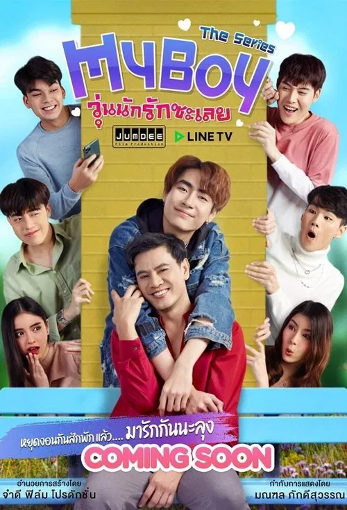 My Boy the Series tv show poster