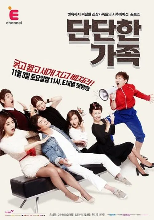 Short Family tv show poster