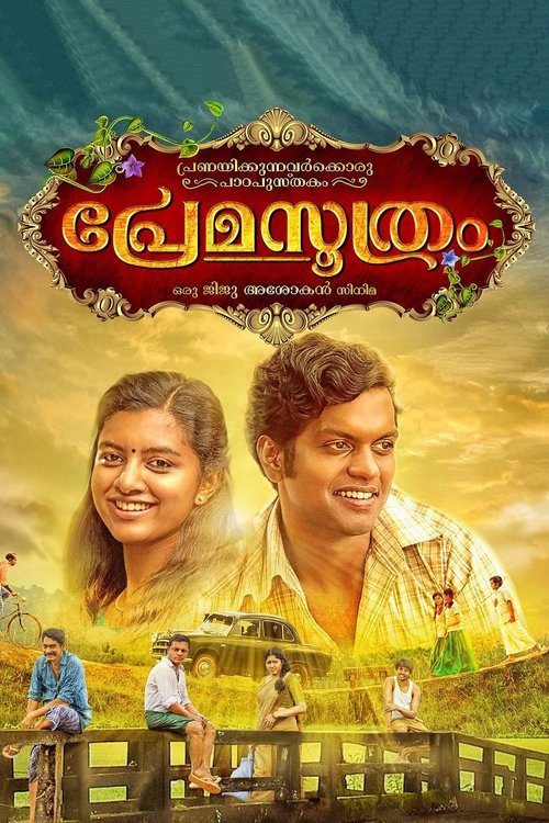 Poster do filme Premasoothram