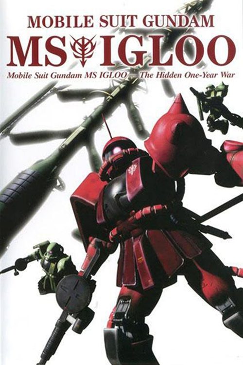 Mobile Suit Gundam MS IGLOO: The Hidden One Year War movie poster