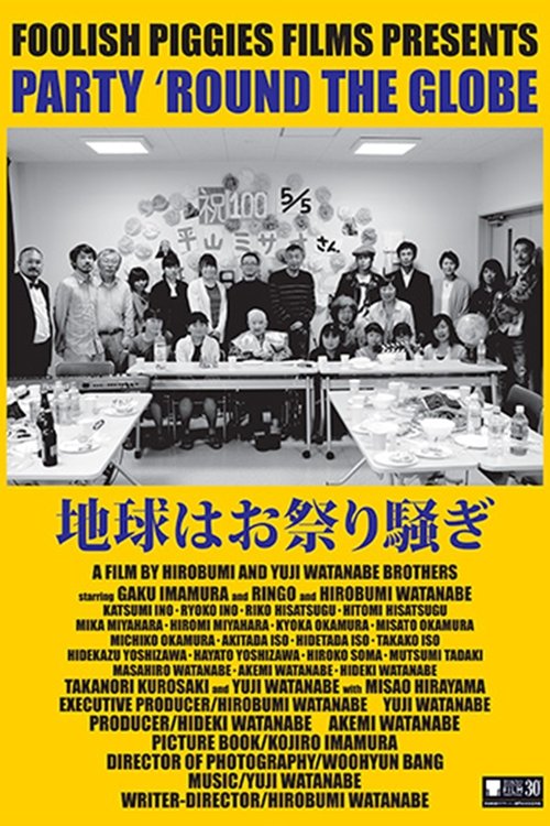 Party 'Round the Globe movie poster