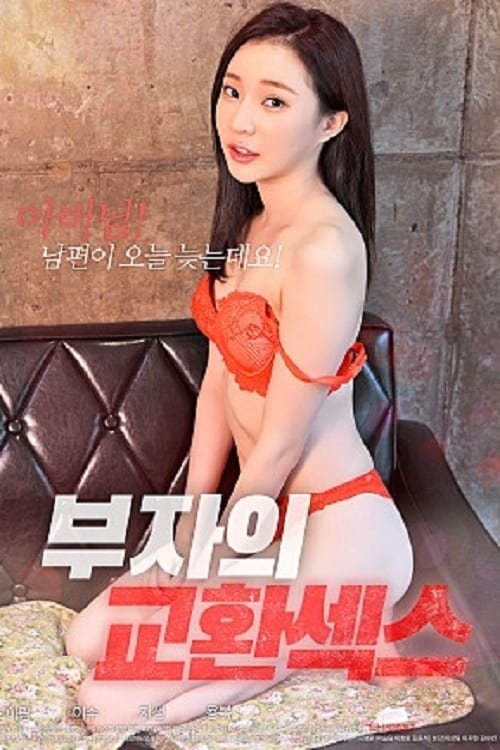 Rich Man Exchange Sex movie poster