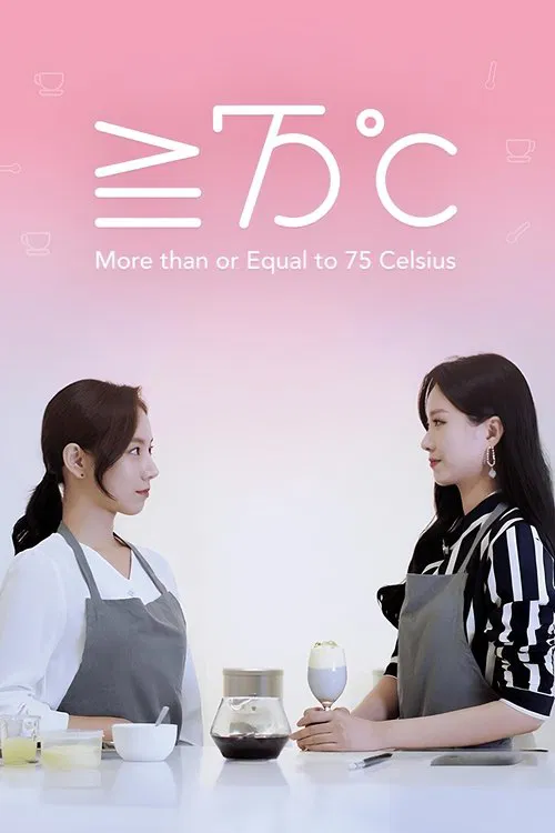 More than or Equal to 75 Celsius tv show poster
