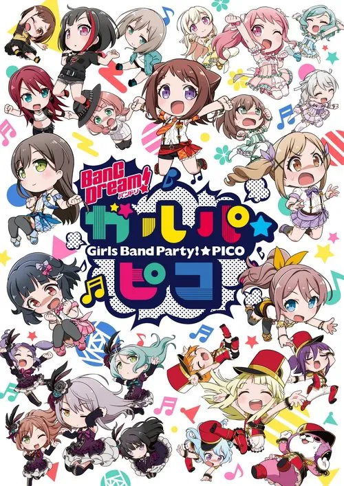 BanG Dream! Girls Band Party!☆PICO tv show poster