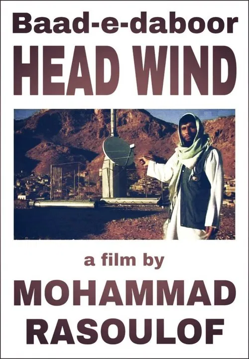 Head Wind movie poster