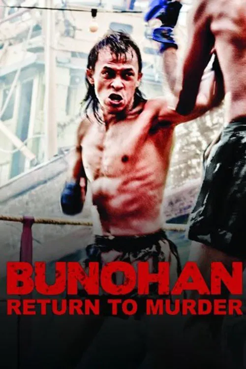 Bunohan: Return to Murder movie poster