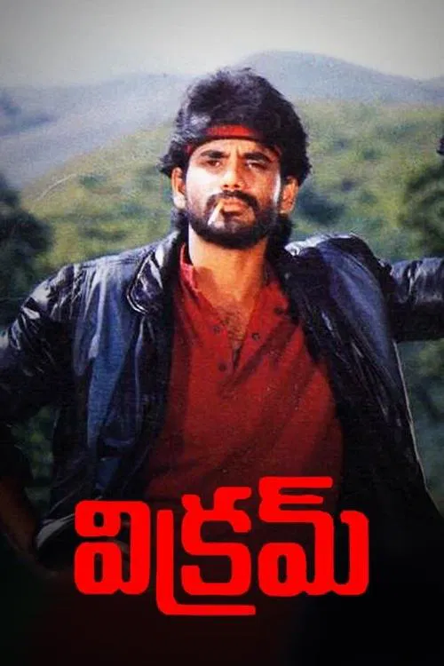 Poster do filme Vikram