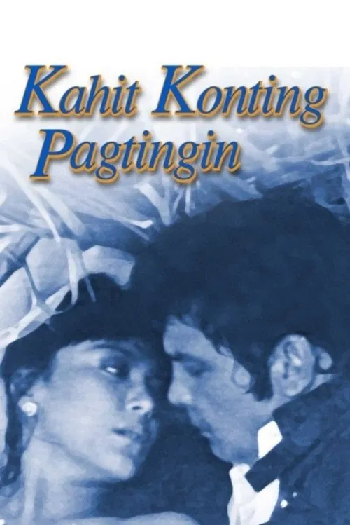 Kahit Konting Pagtingin movie poster