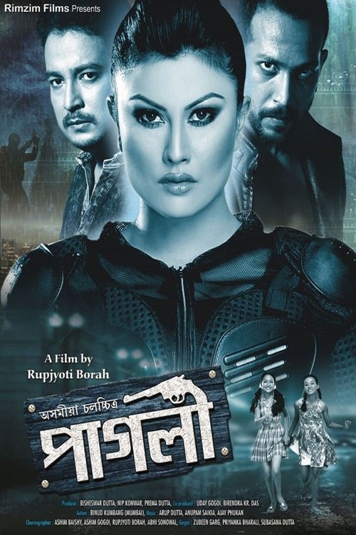 Poster do filme Paglee
