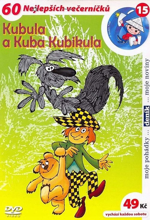 Kubula a Kuba Kubikula tv show poster