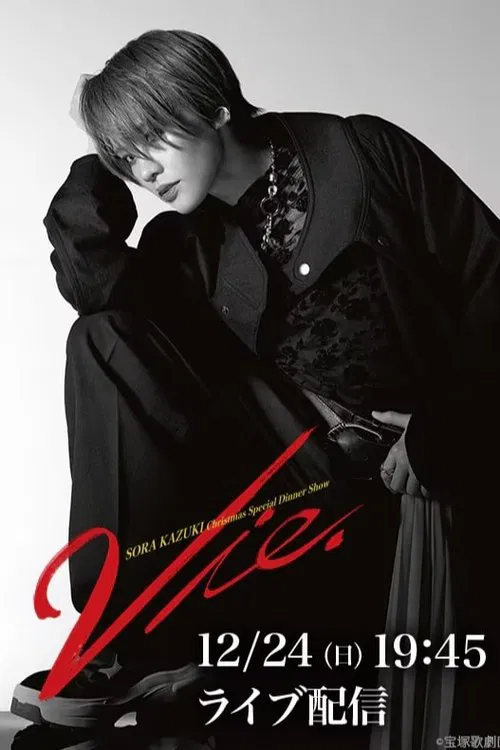 Vie. movie poster