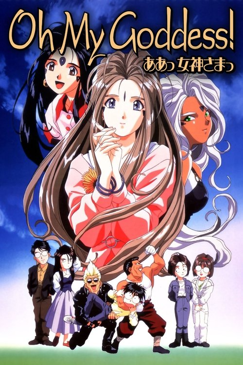Oh! My Goddess tv show poster