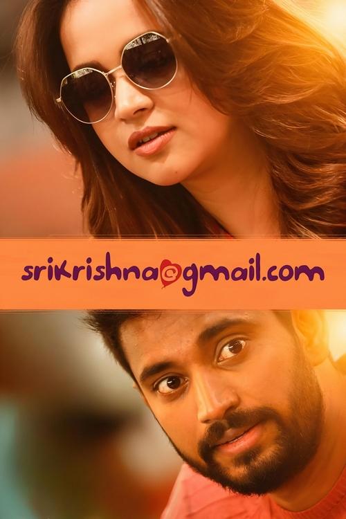 SriKrishna@gmail.com movie poster