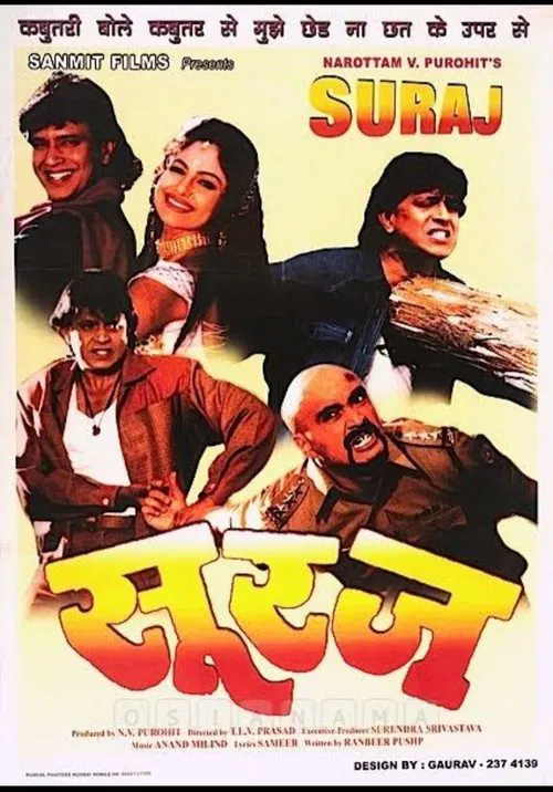Suraj movie poster