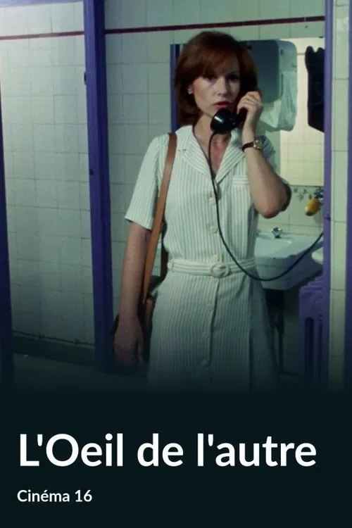 L'oeil de l'autre movie poster