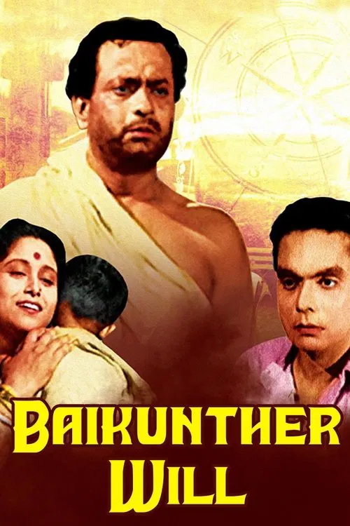 Poster do filme Baikunther Will