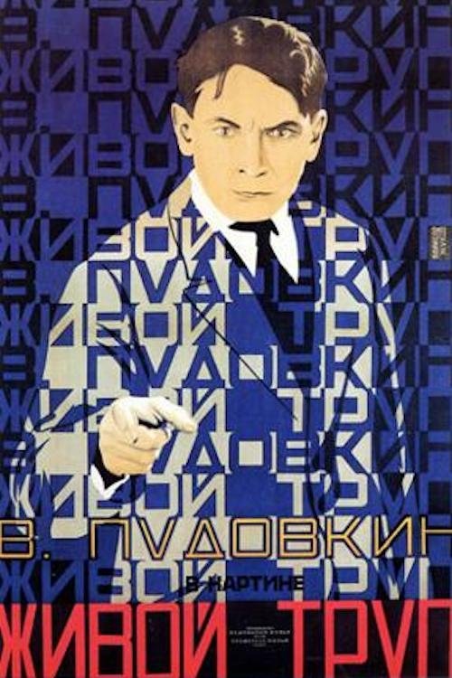 The Living Corpse movie poster