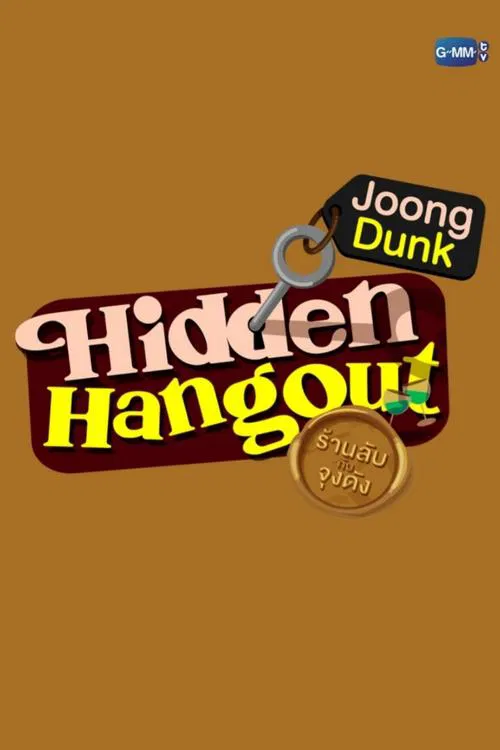 Hidden Hangout tv show poster