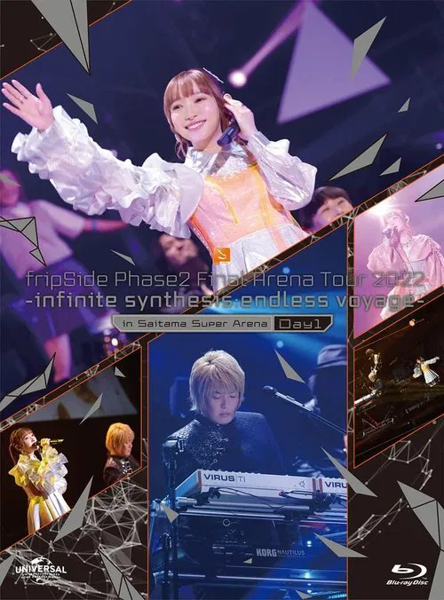 fripSide Phase2 Final Arena Tour 2022 -infinite synthesis:endless voyage- in Saitama Super Arena Day1 movie poster