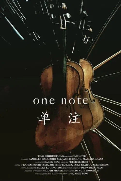 One Note (单注) movie poster