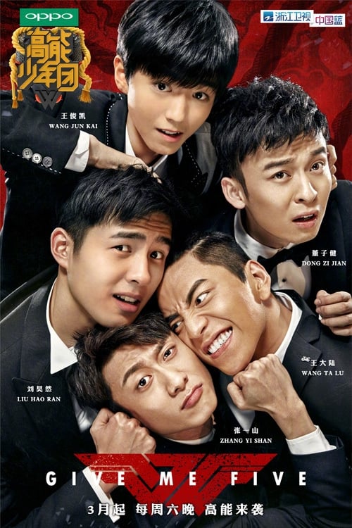 Give Me Five tv show poster