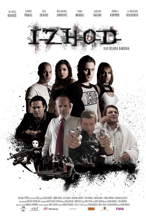 Exit movie poster