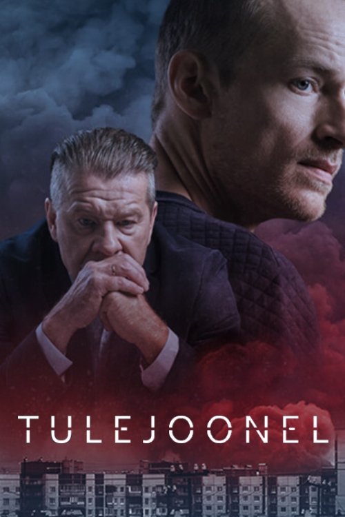 Tulejoonel tv show poster