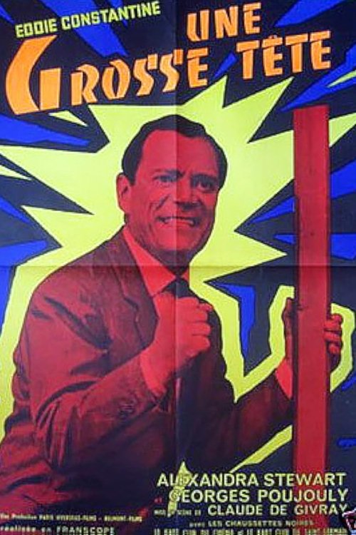 A Swelled Head movie poster