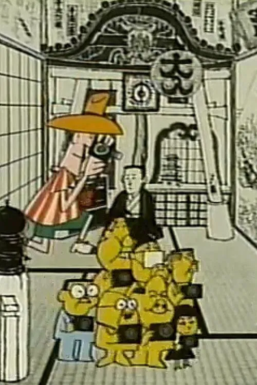 Made in Japan movie poster