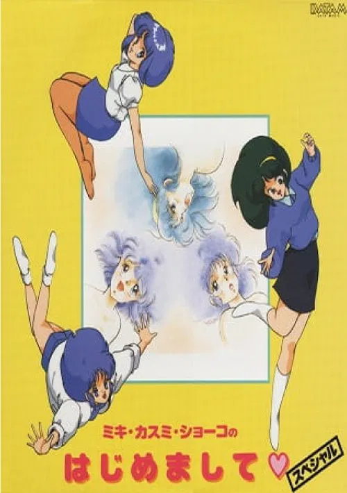 Poster do filme Super Real Mahjong: Kasumi Miki Shouko no Hajimemashite