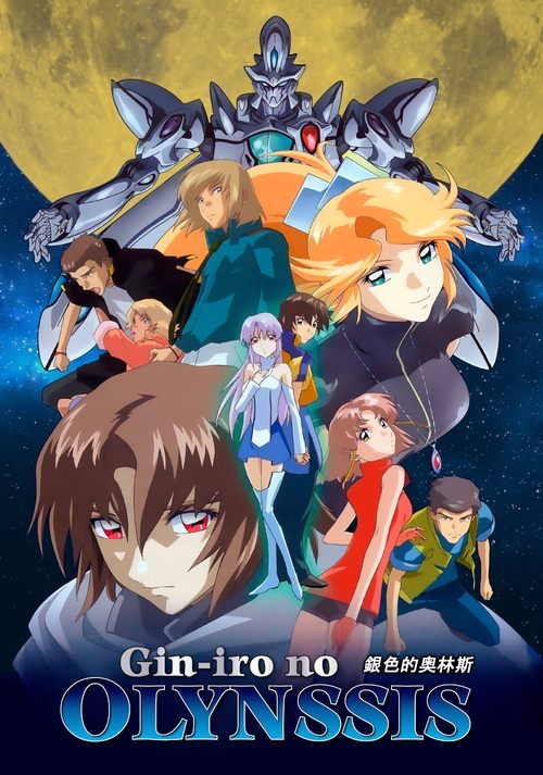 Gin-iro no Olynssis tv show poster