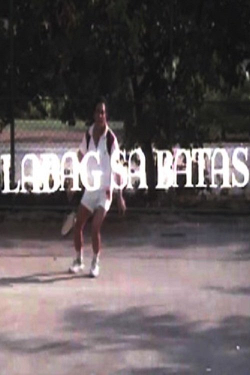 Labag sa batas movie poster