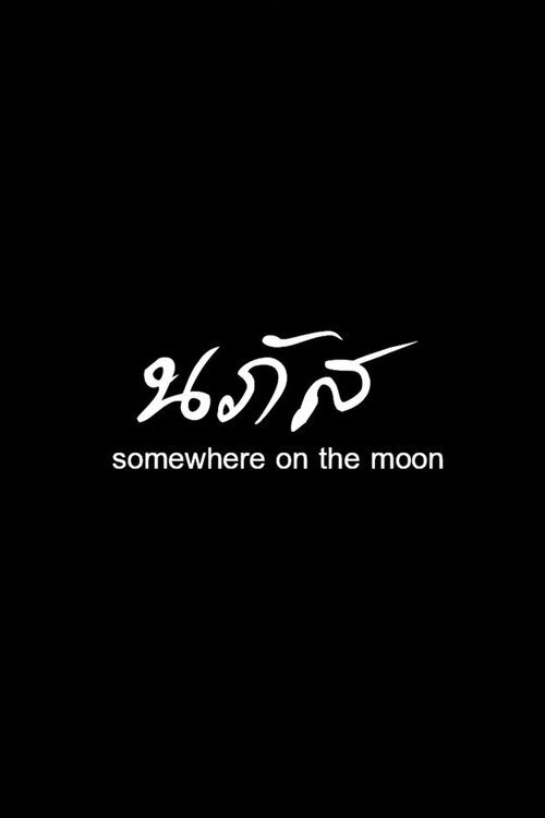 Somewhere on the Moon movie poster