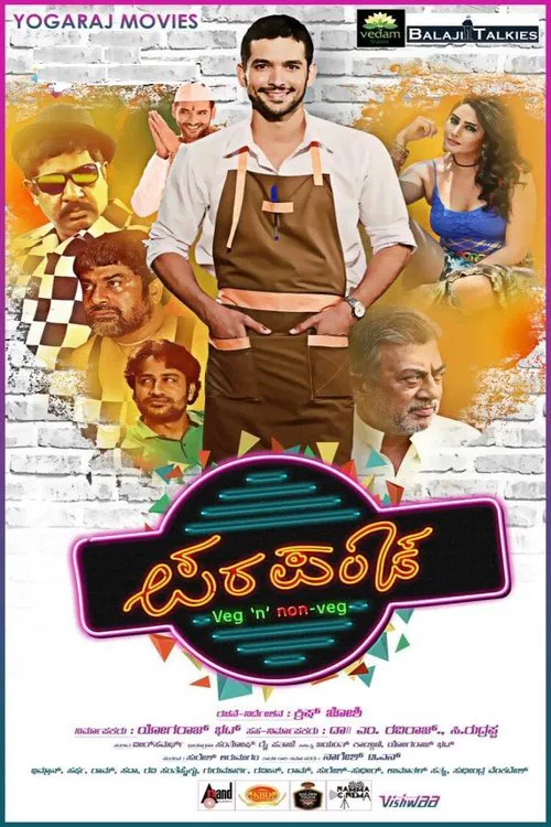 Parapancha movie poster