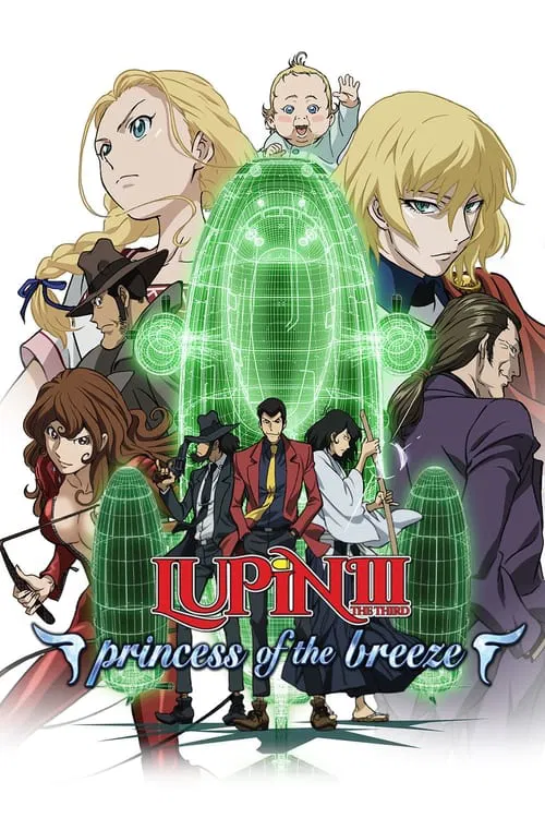 Lupin the Third: Princess of the Breeze movie poster