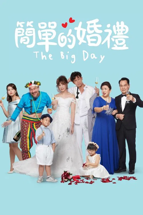 The Big Day movie poster