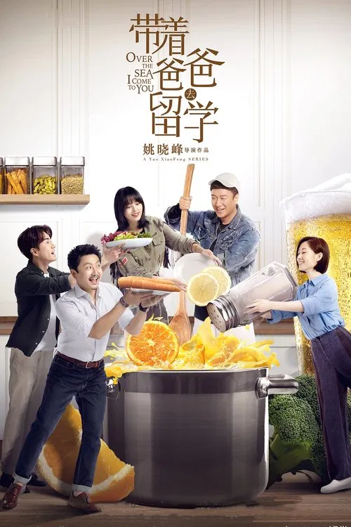 Poster da série Over The Sea I Come to You