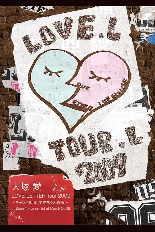 Ai Otsuka LOVE LETTER Tour 2009 movie poster