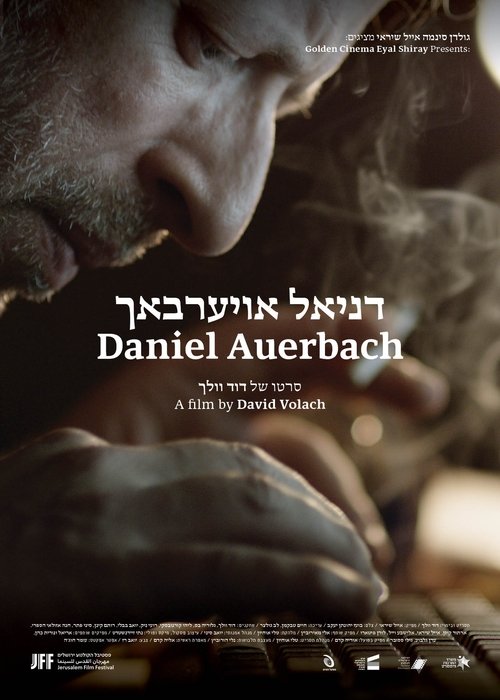 Poster do filme Daniel Auerbach