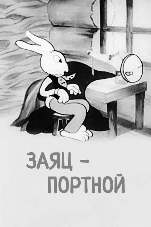 The Hare-Tailor movie poster