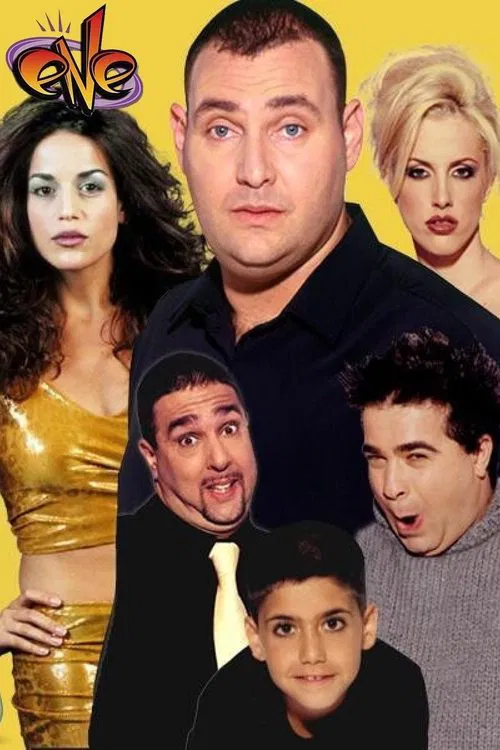 Shemesh tv show poster