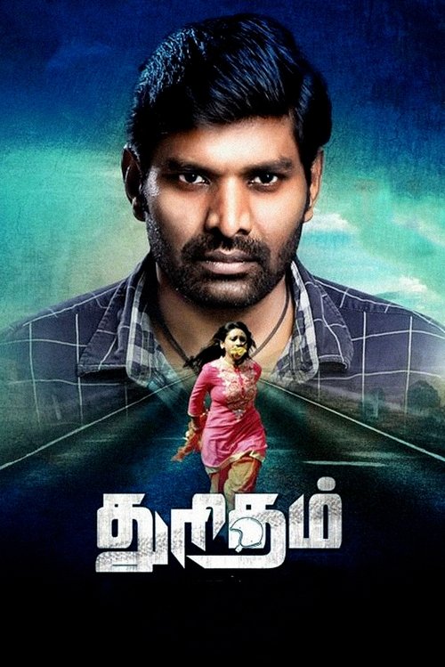 Thuritham movie poster